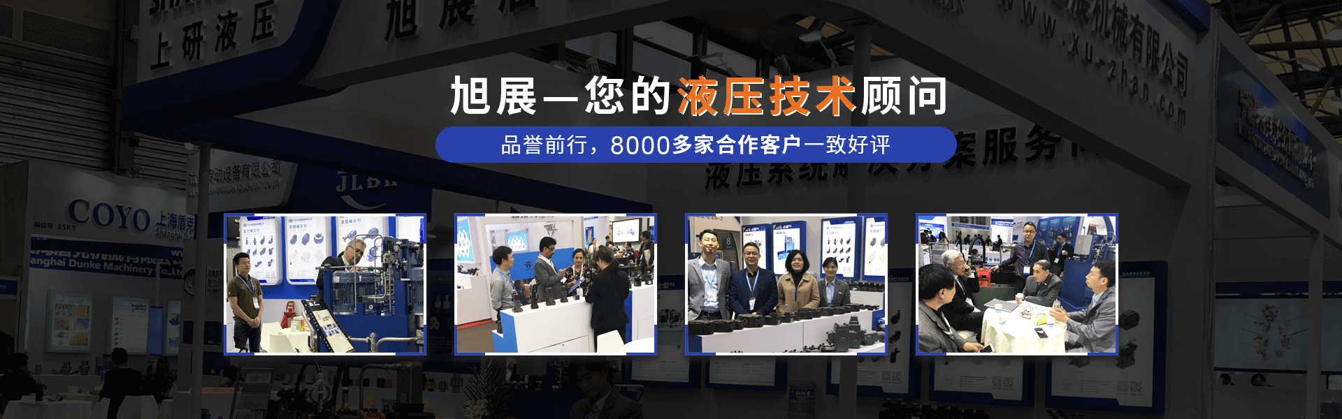 澳騰斯banner